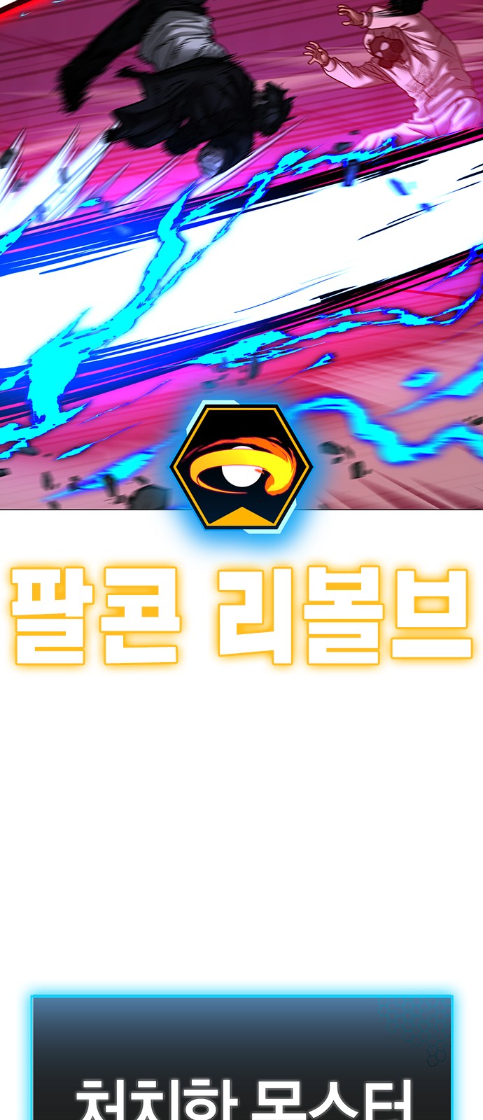 101 페이지