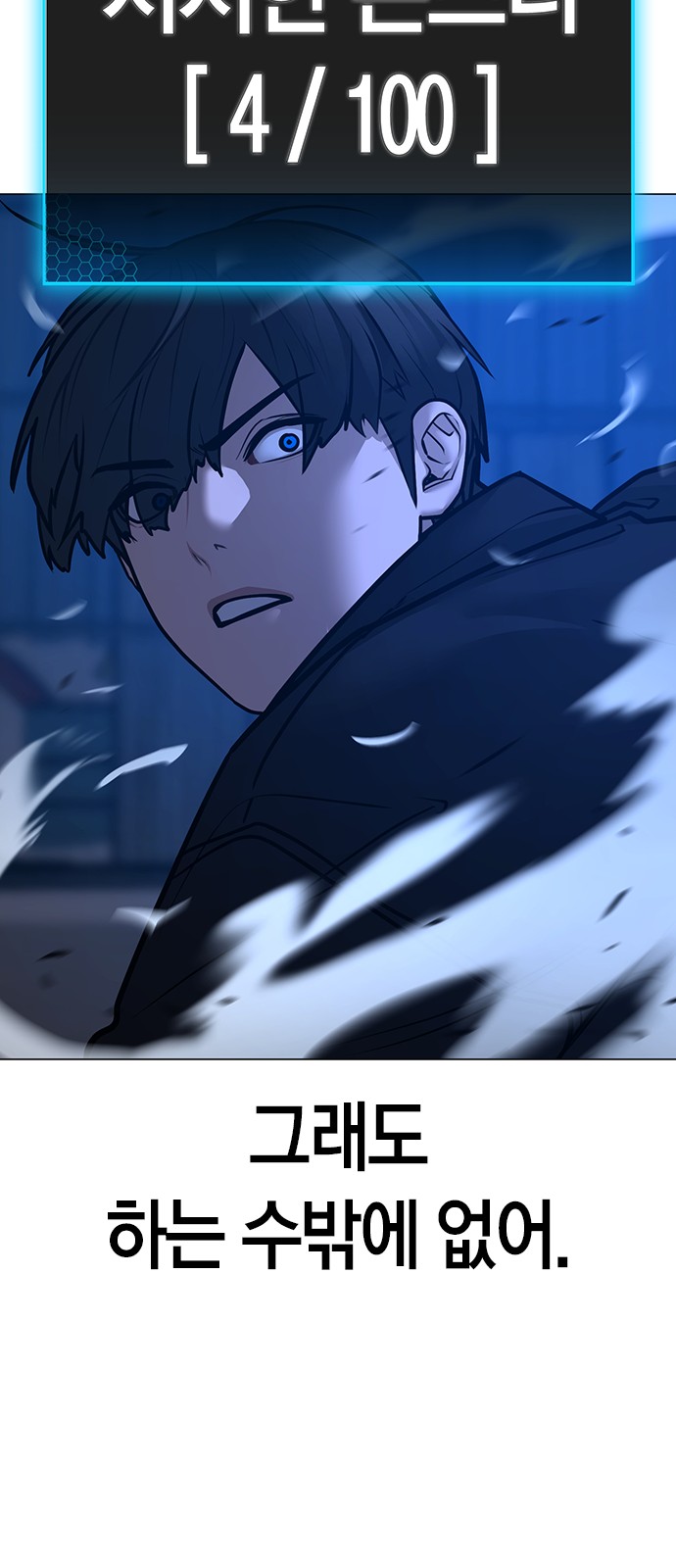 102 페이지