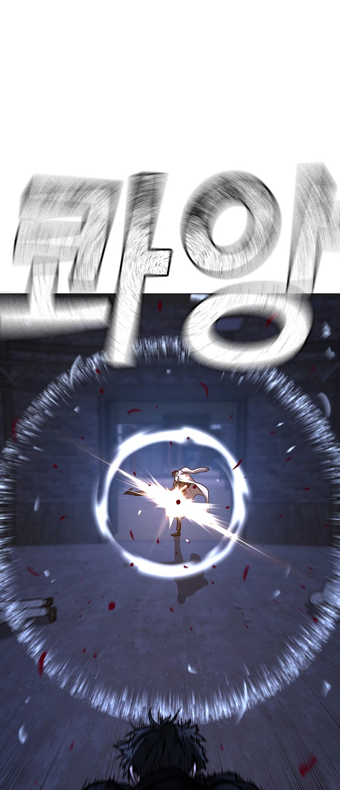 104 페이지