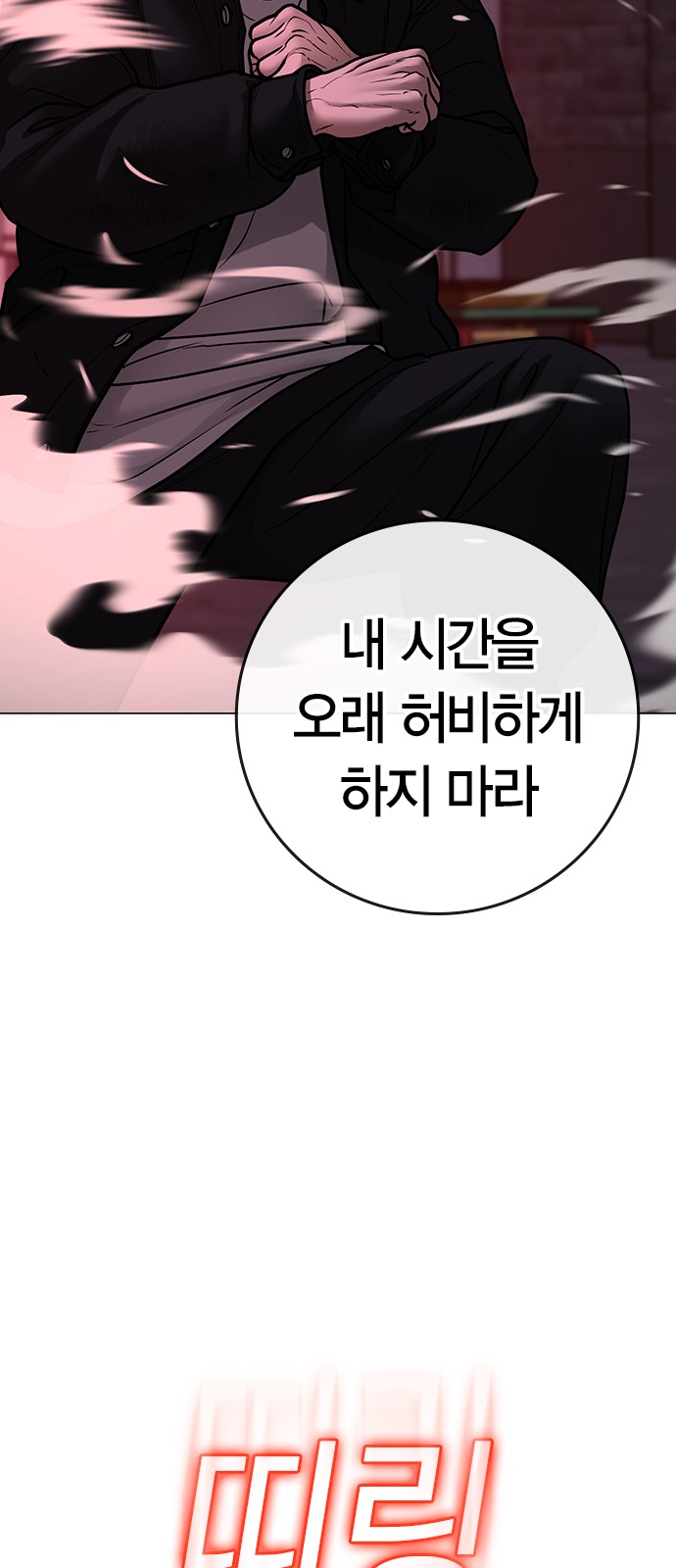 109 페이지