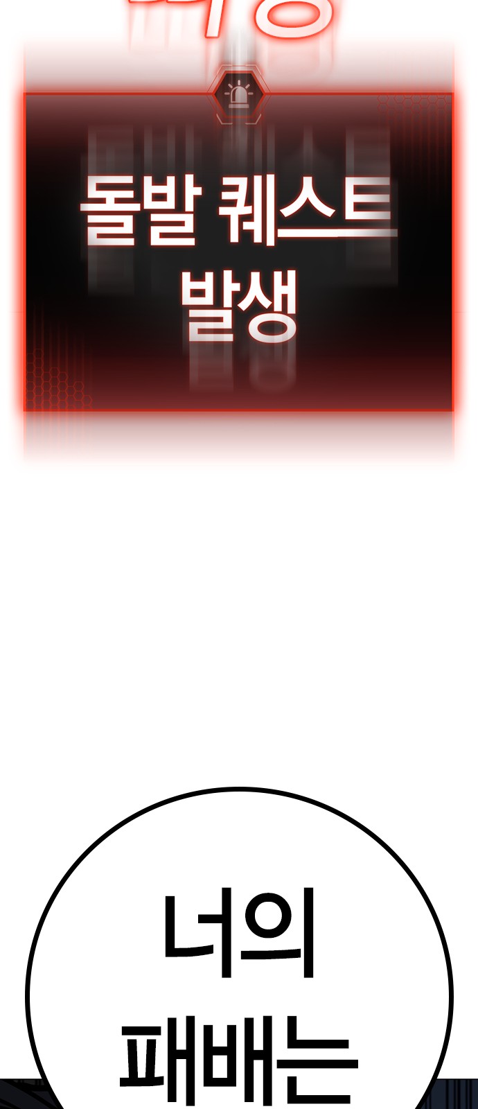 110 페이지