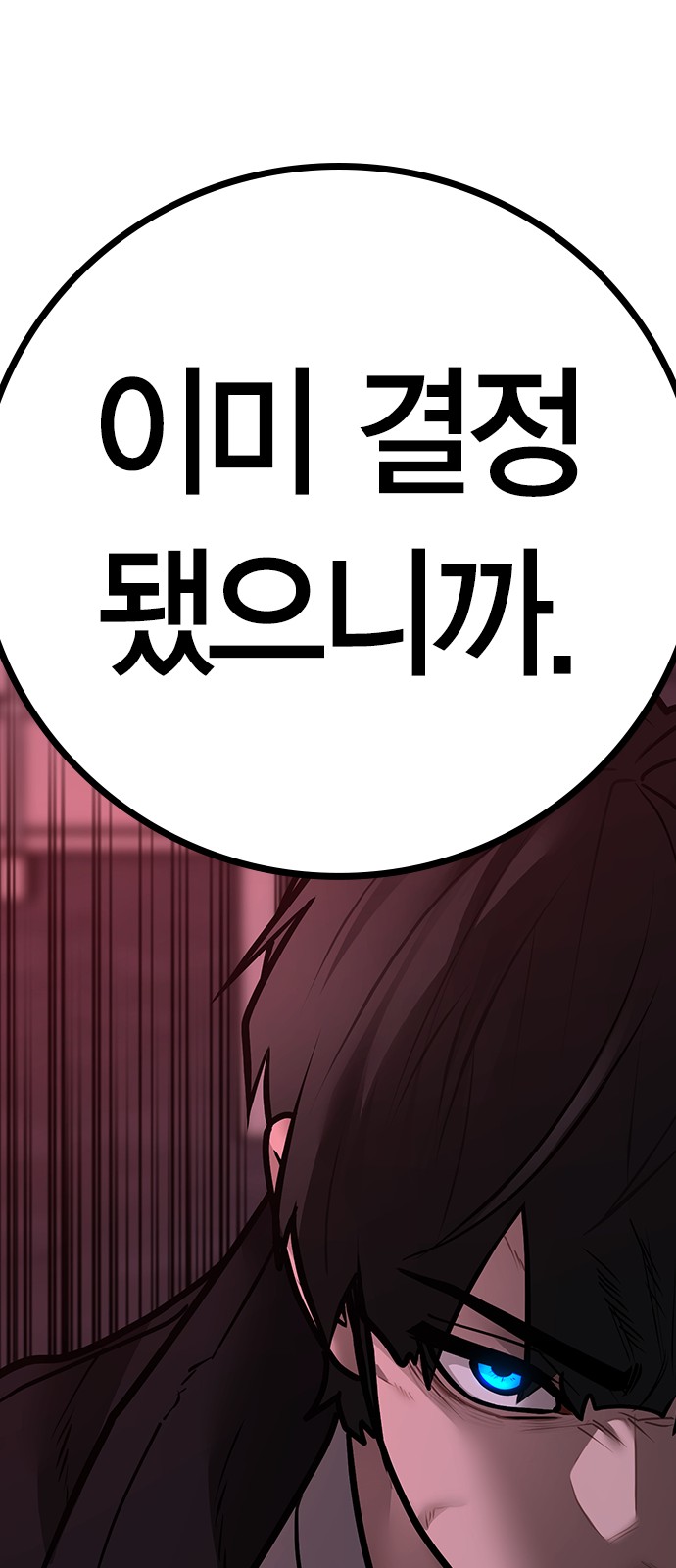 112 페이지