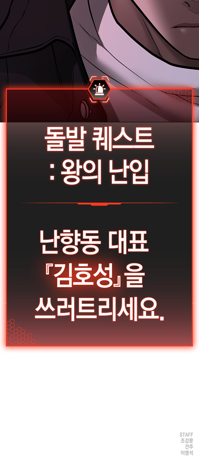 113 페이지