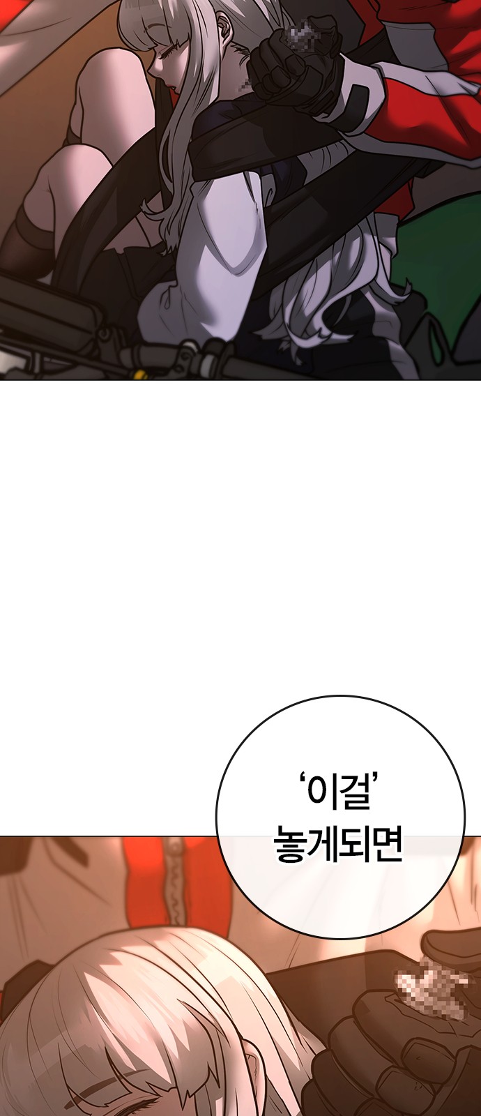 33 페이지