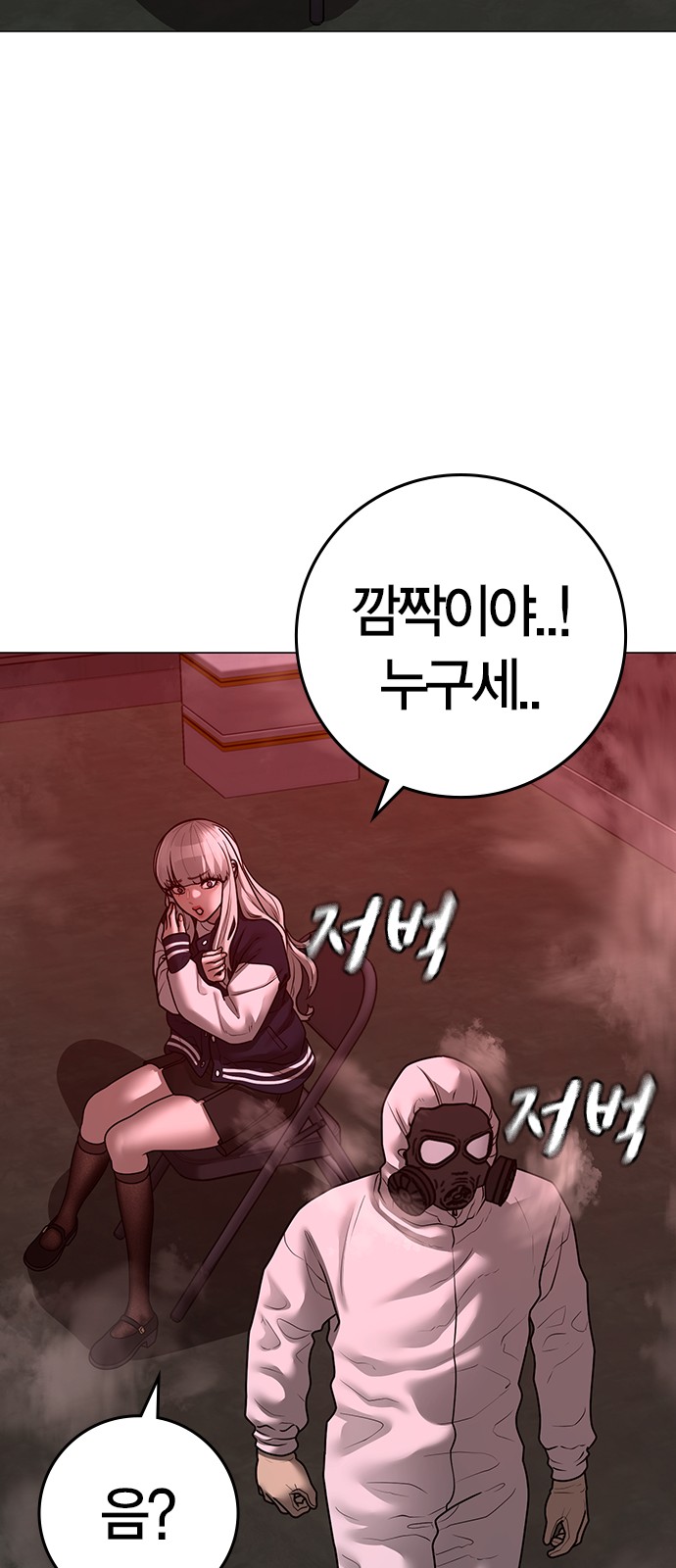 46 페이지