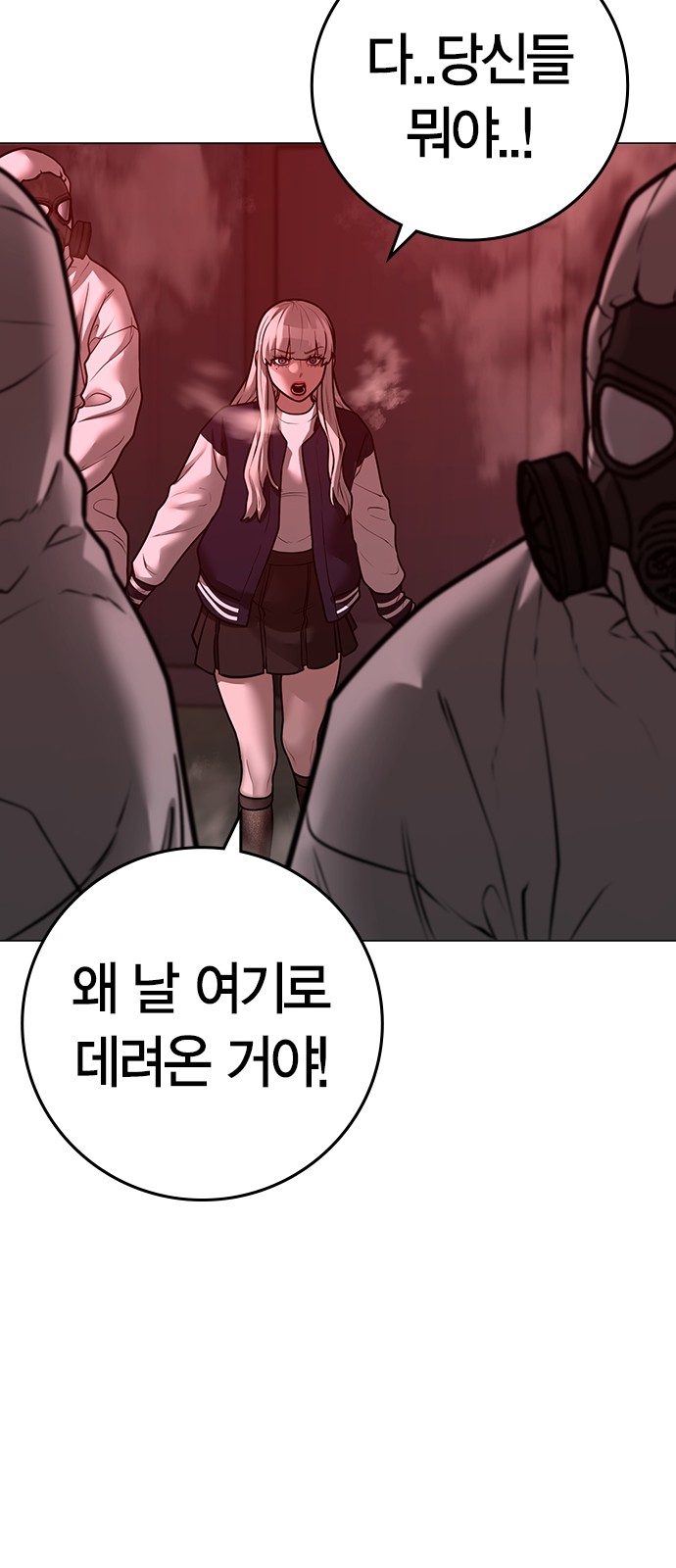 50 페이지