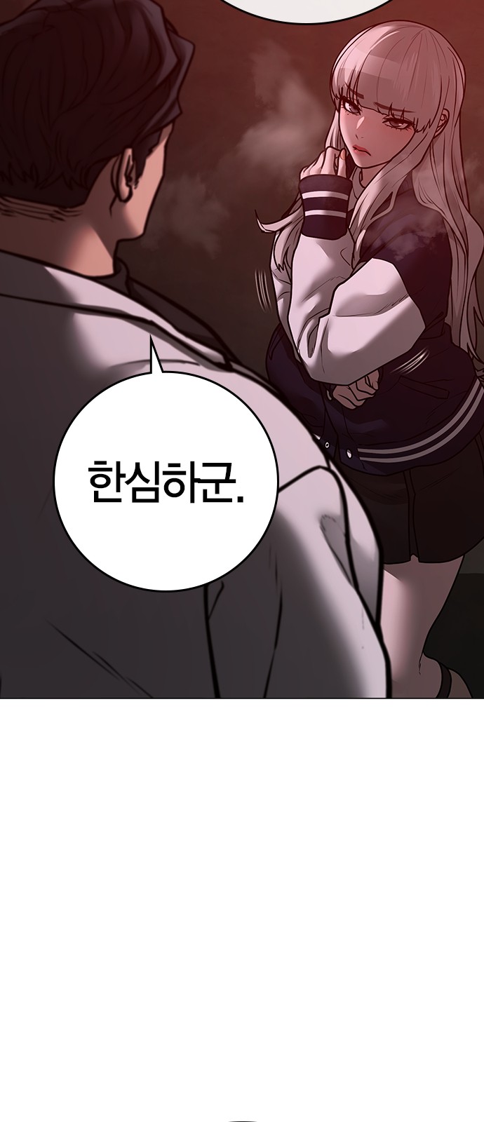 61 페이지