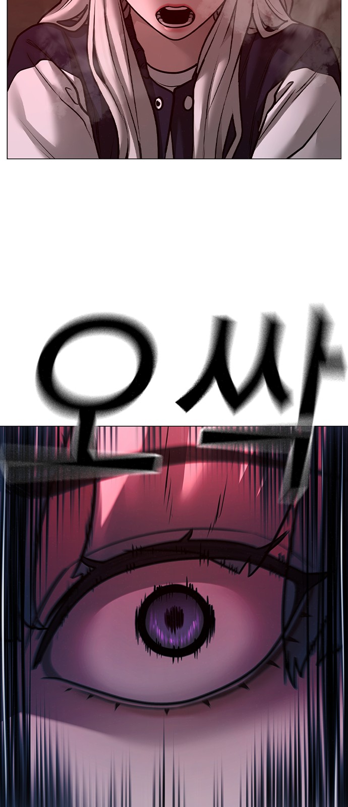 67 페이지