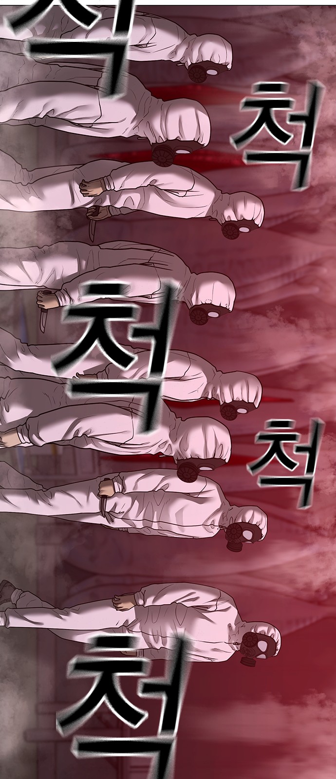 72 페이지