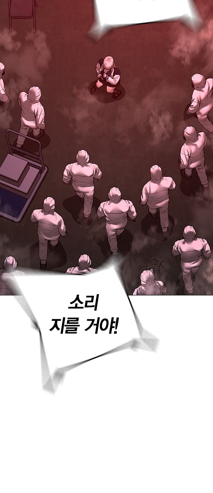 74 페이지