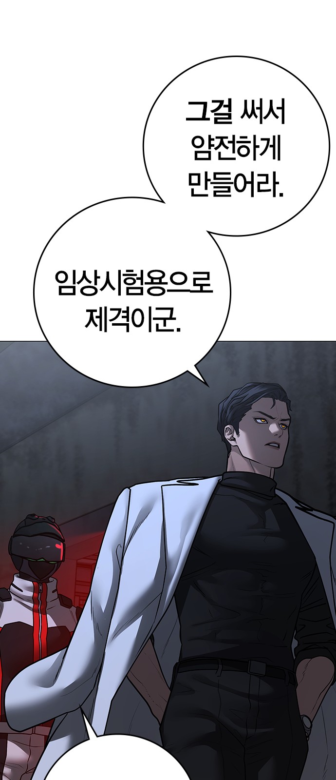 75 페이지