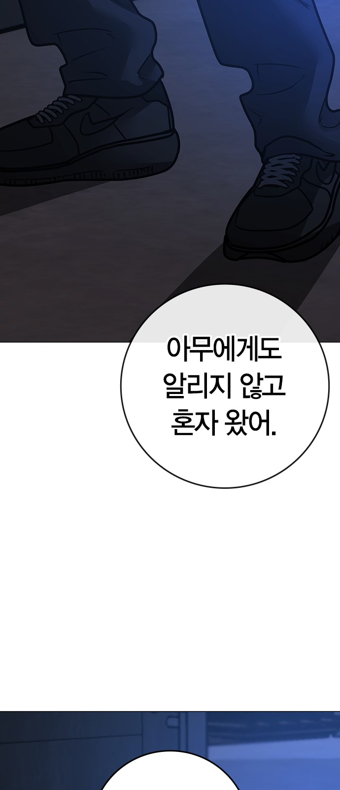 83 페이지
