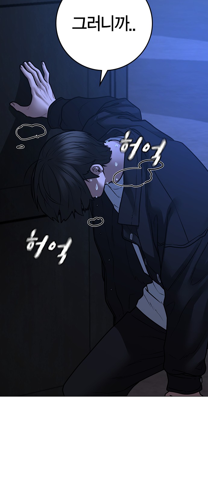 84 페이지