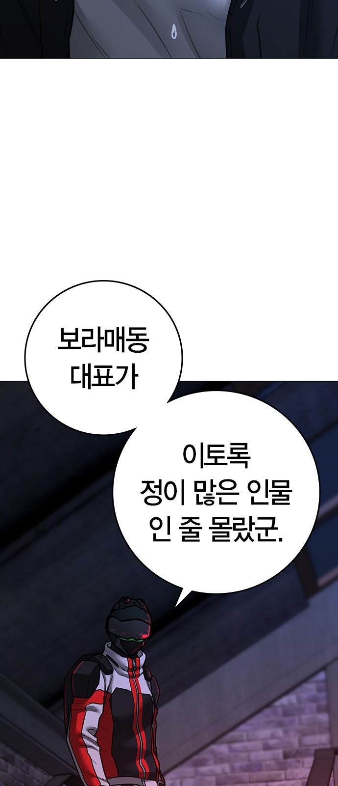 86 페이지
