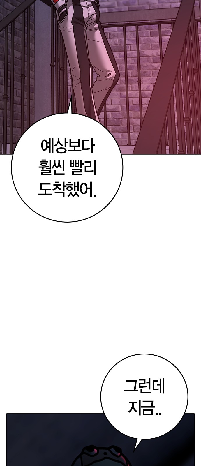 87 페이지