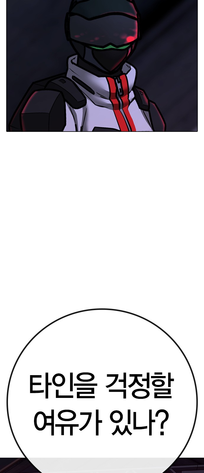 88 페이지