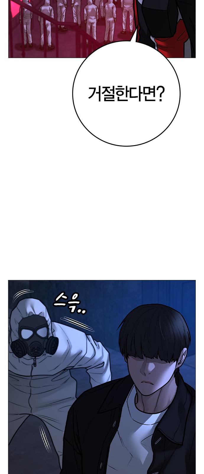 91 페이지