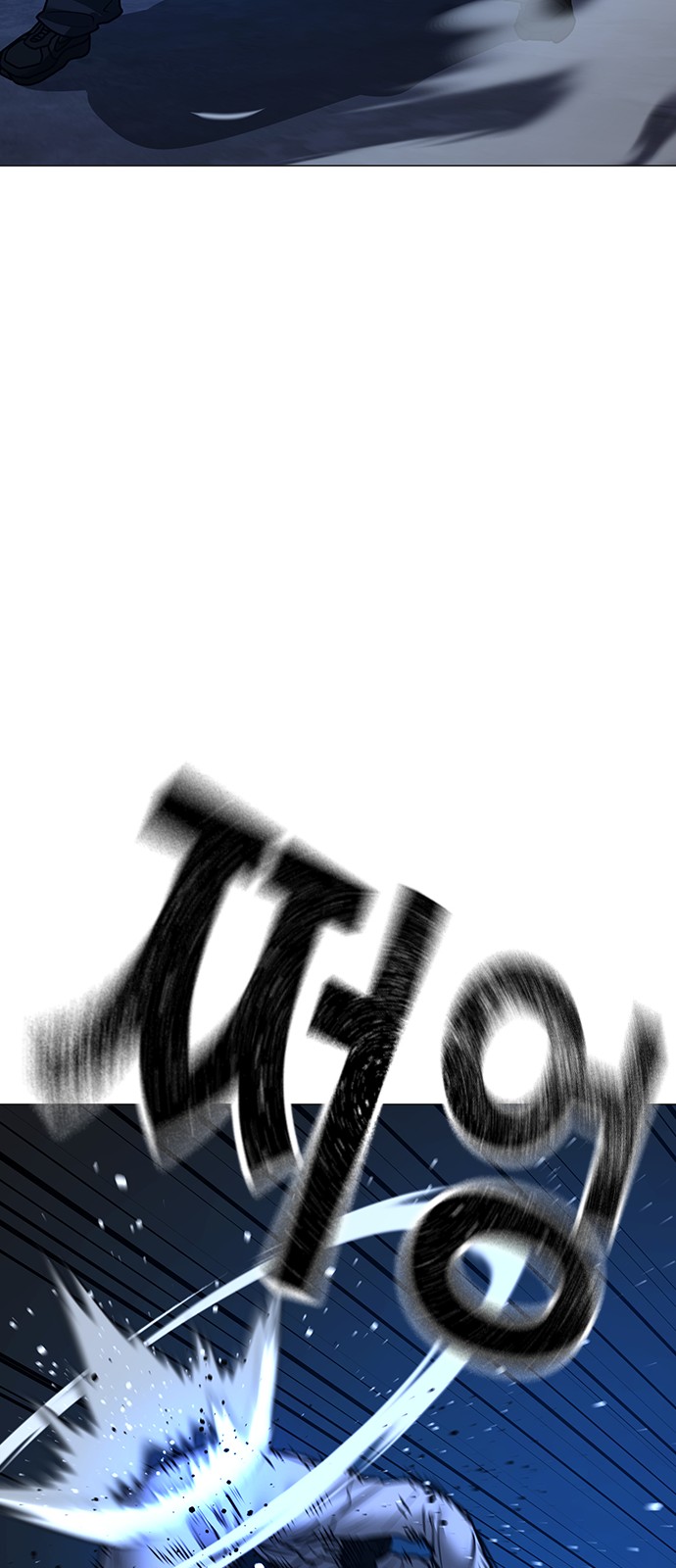 97 페이지