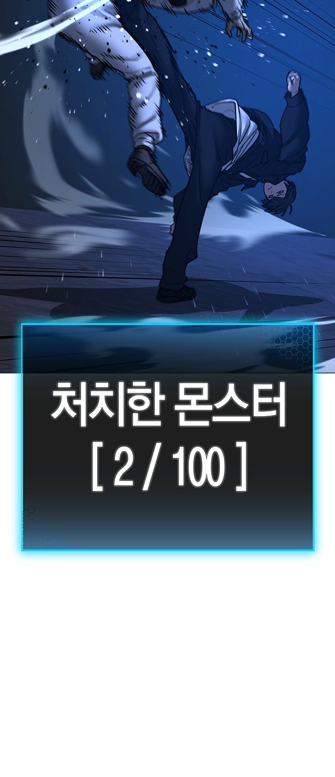 98 페이지