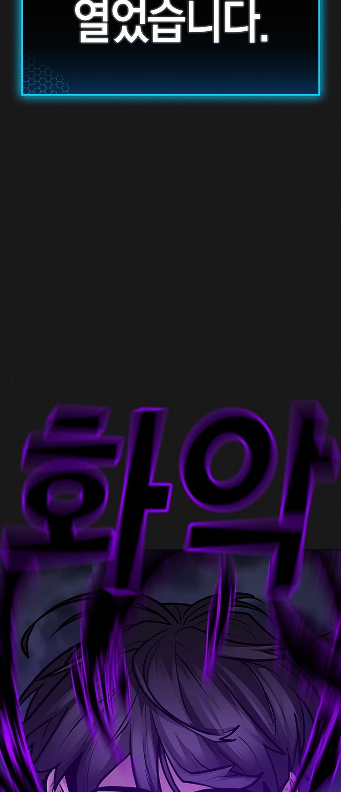 101 페이지