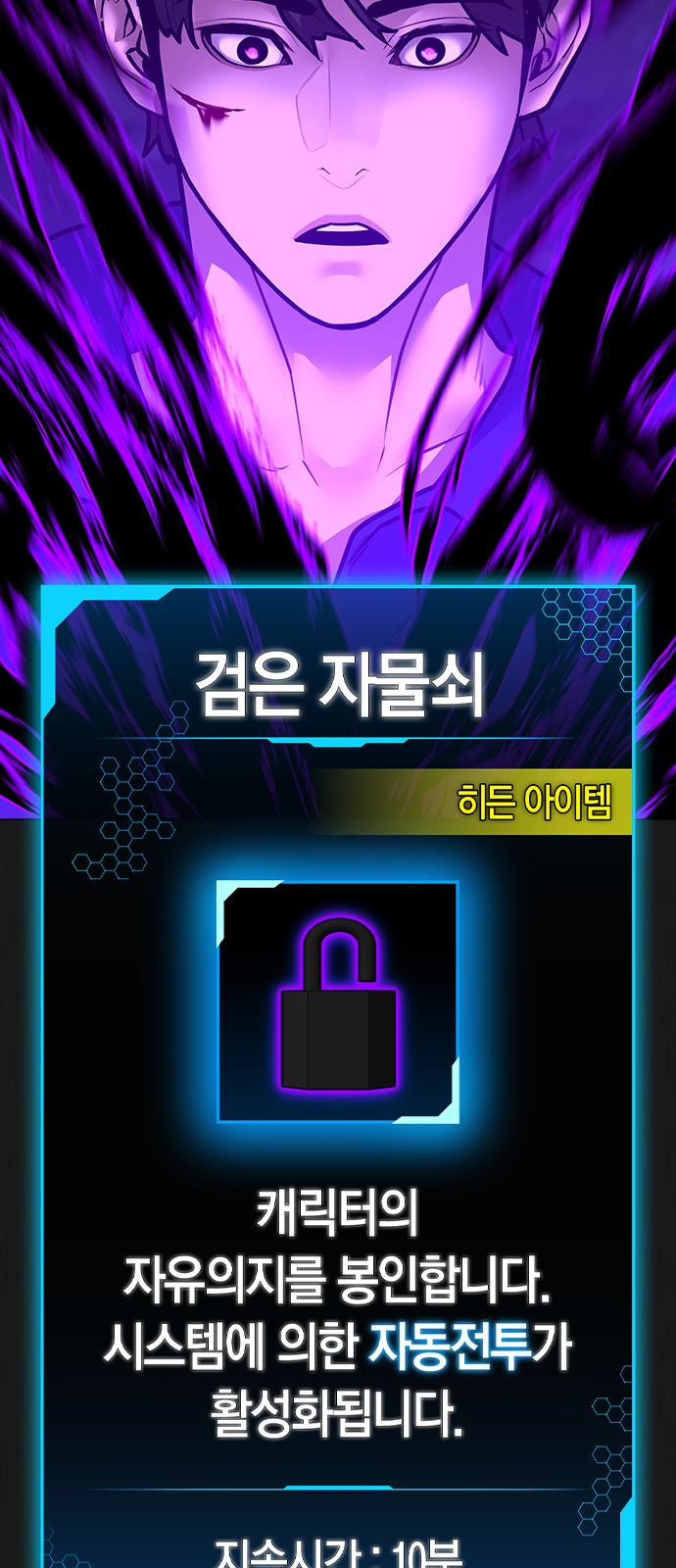 102 페이지