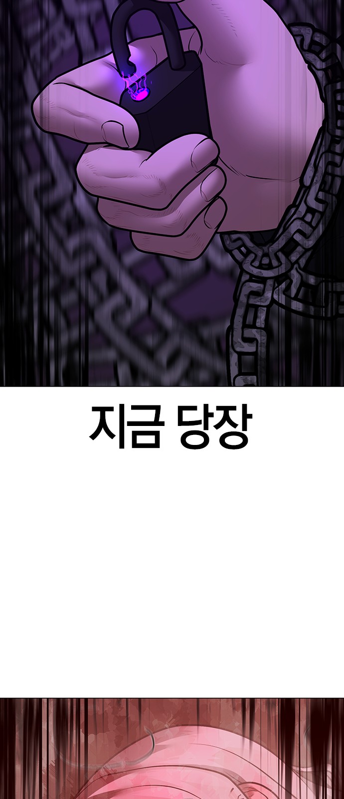 106 페이지