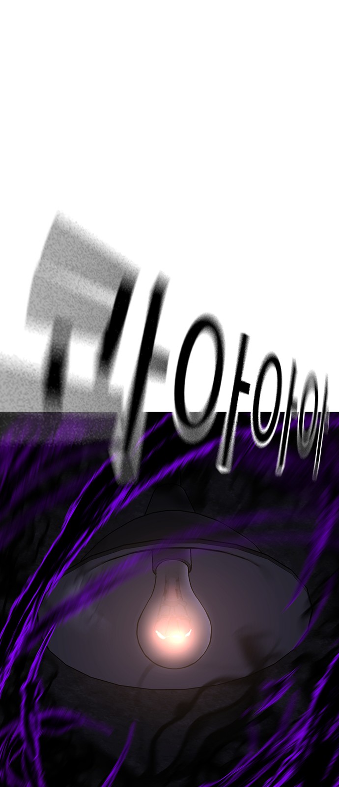 111 페이지