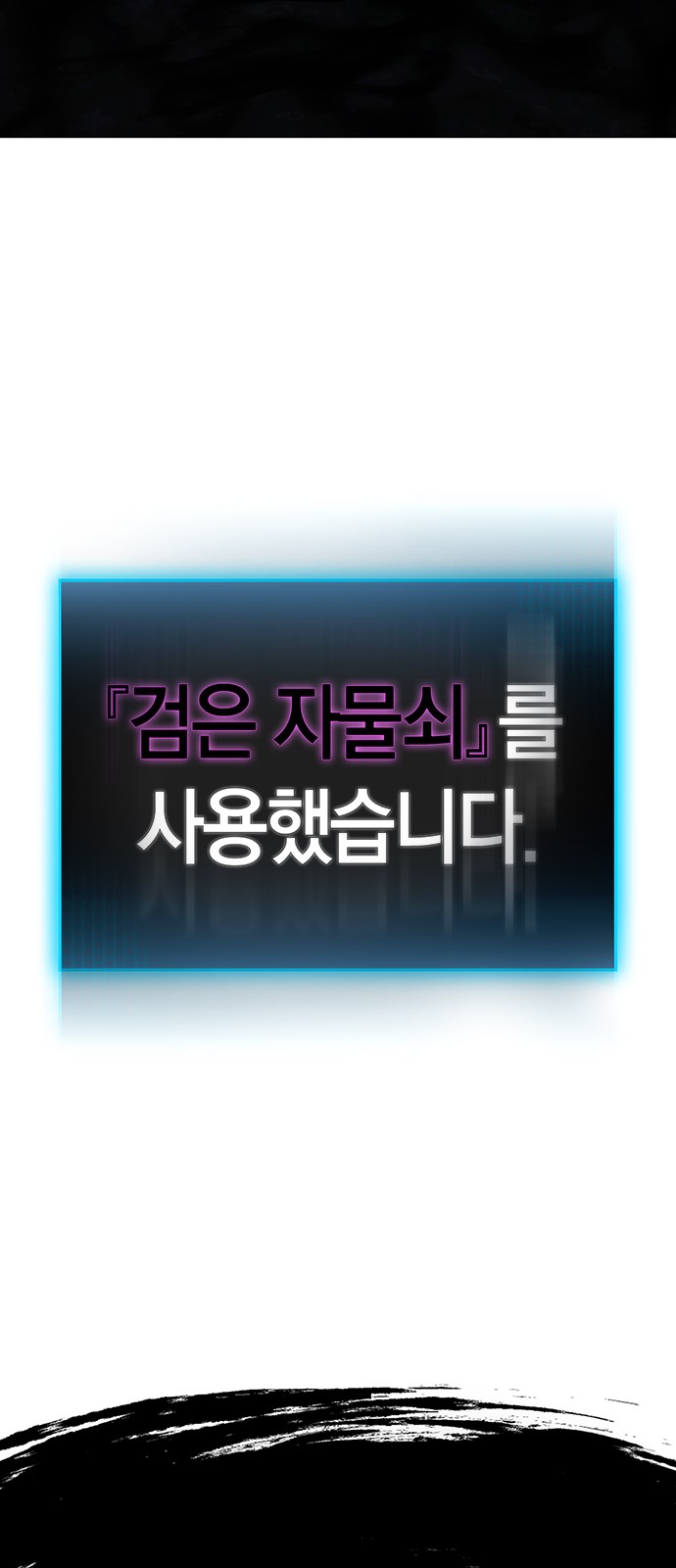 113 페이지