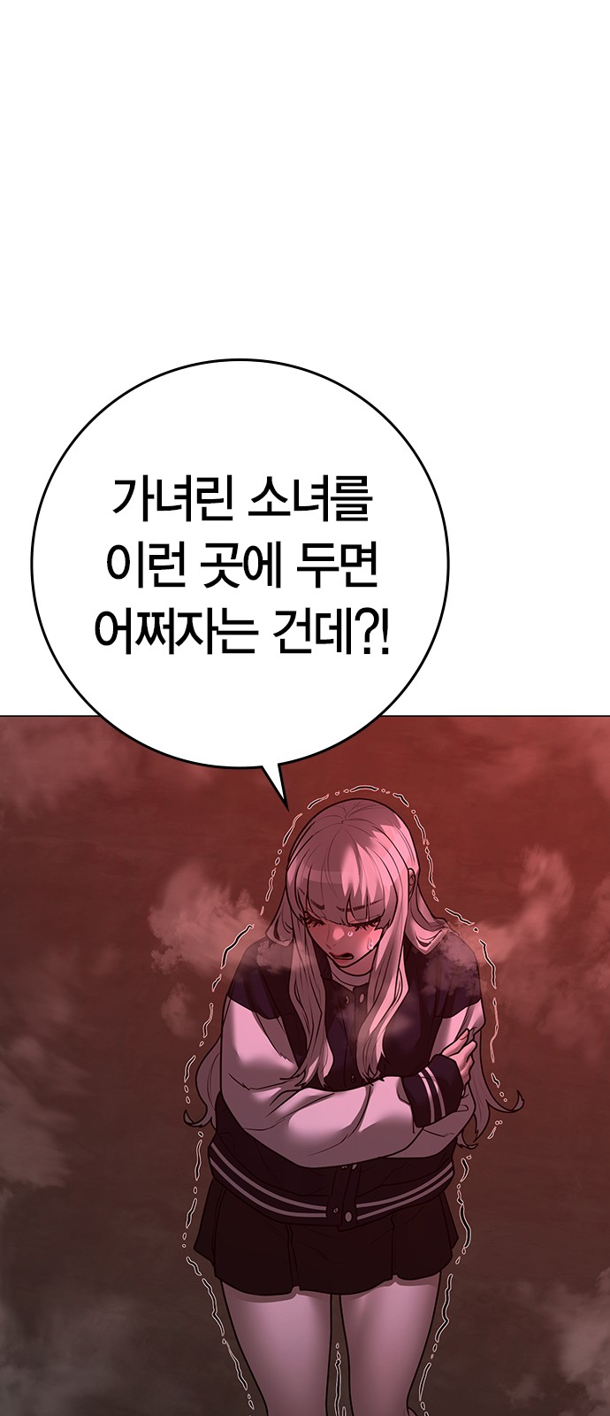 21 페이지
