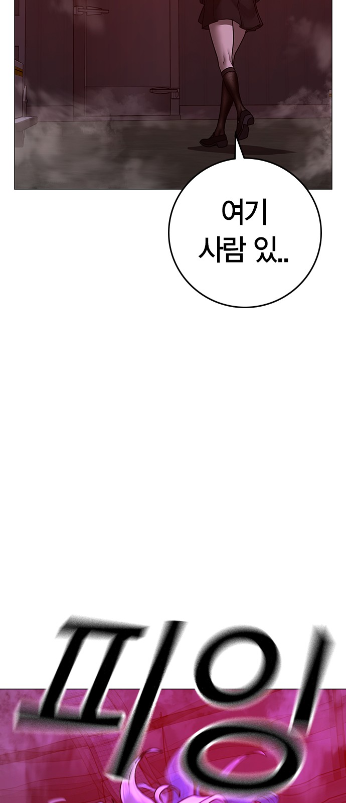 23 페이지