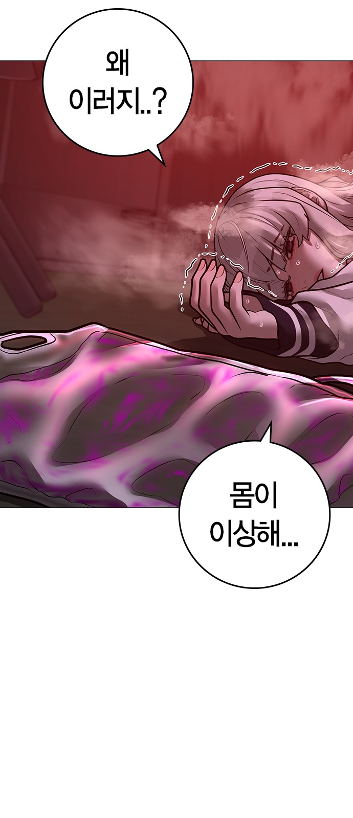 26 페이지
