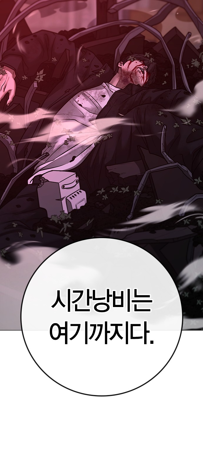 56 페이지