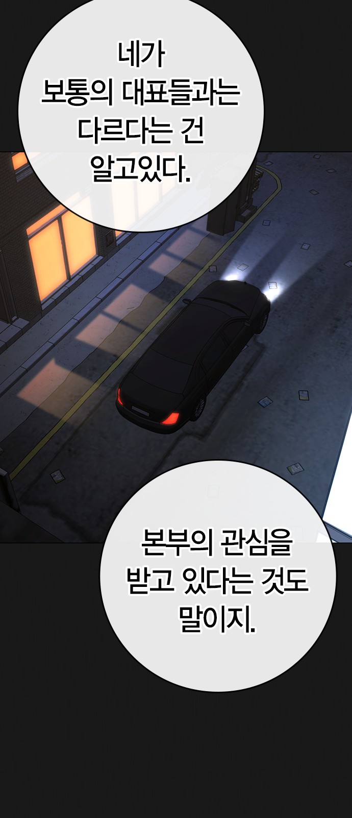 65 페이지