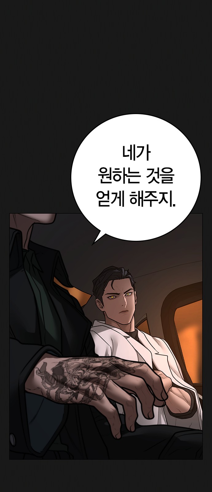 67 페이지