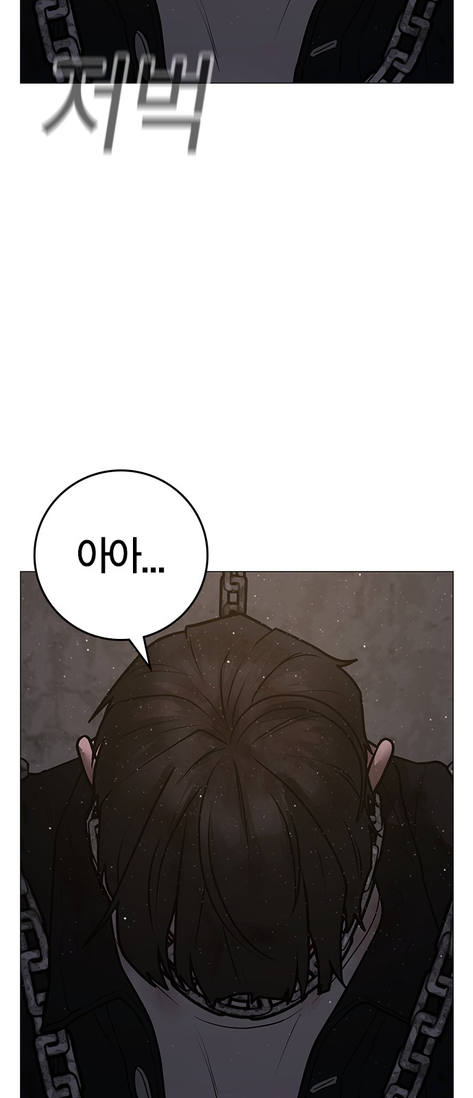 79 페이지
