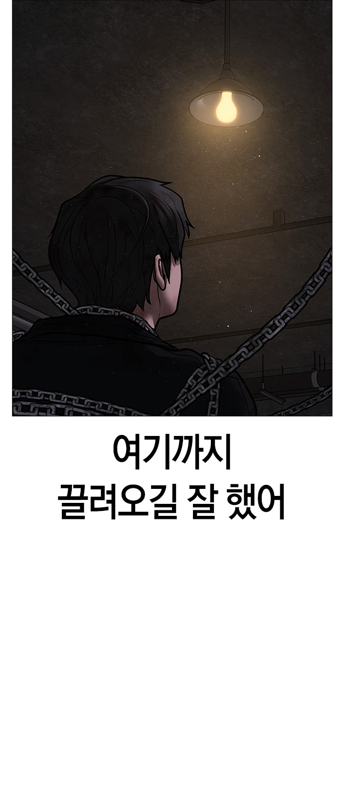 82 페이지