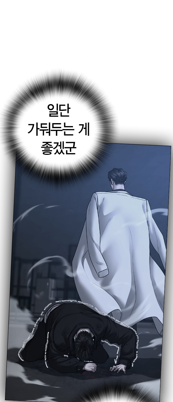 84 페이지