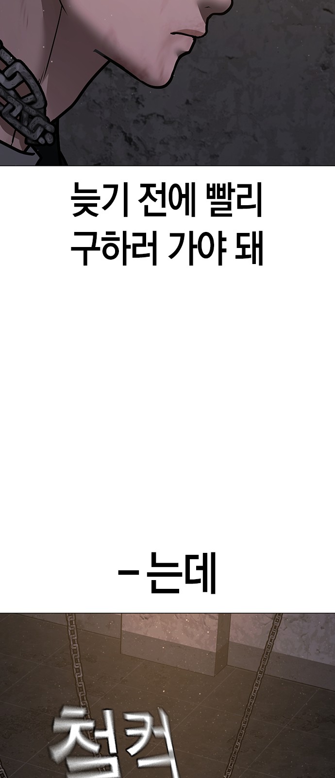 86 페이지