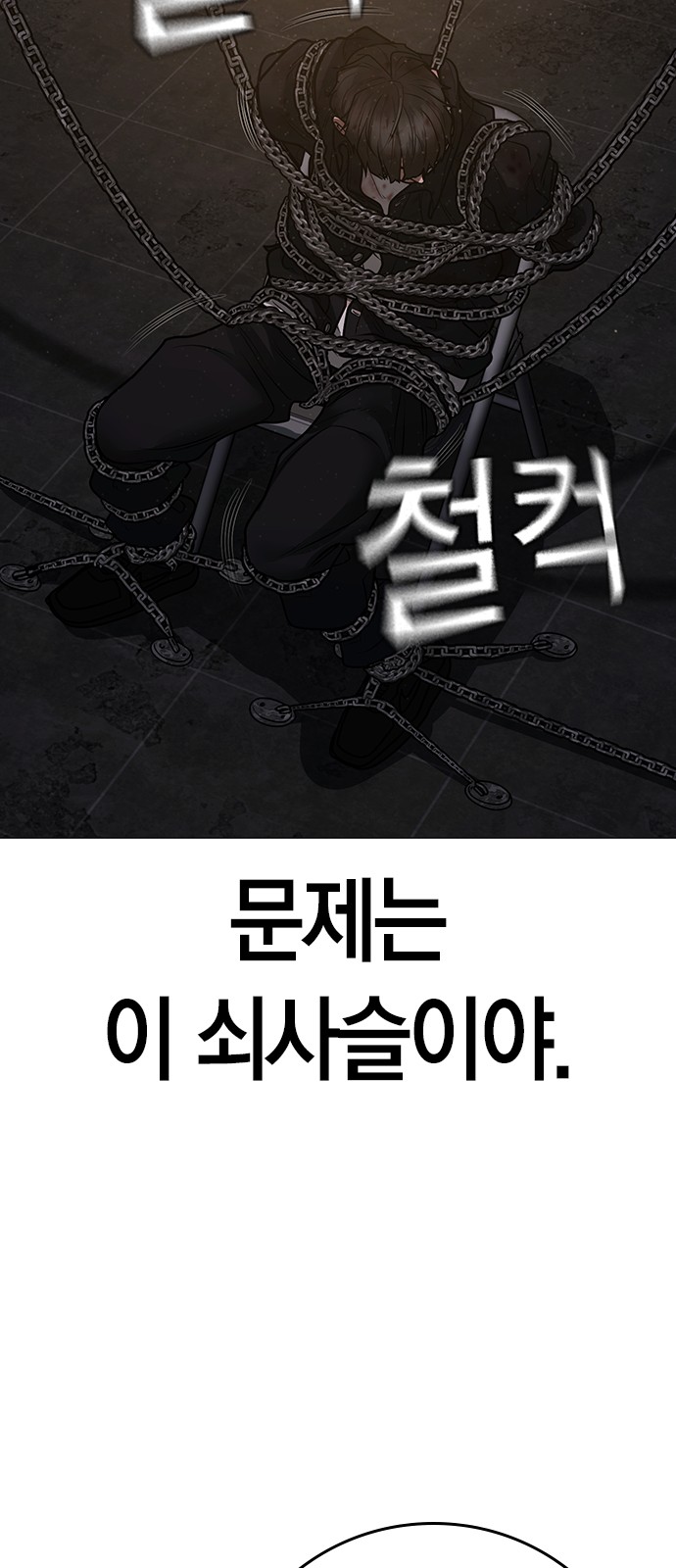 87 페이지