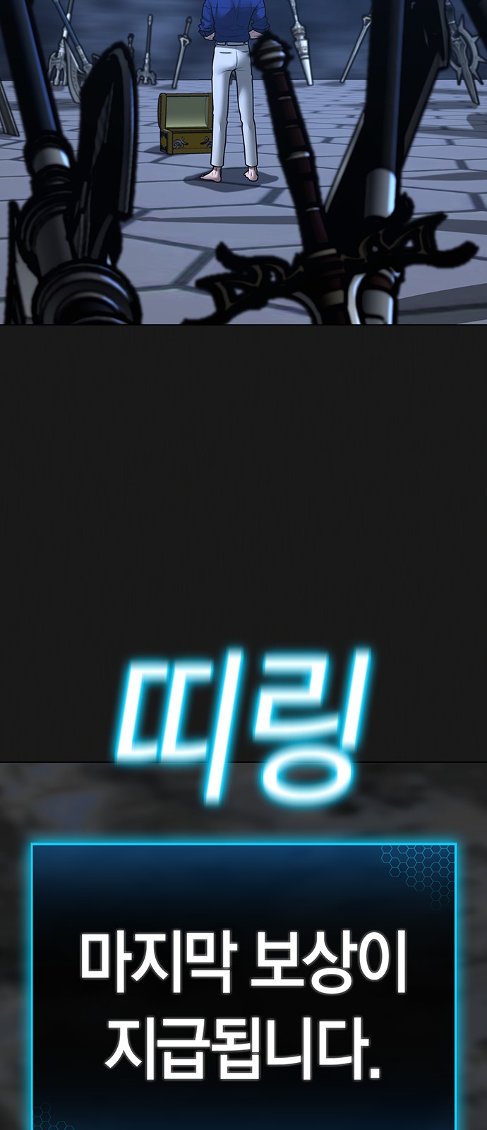 93 페이지