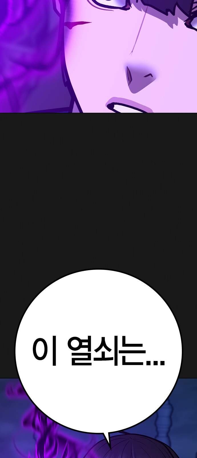 97 페이지