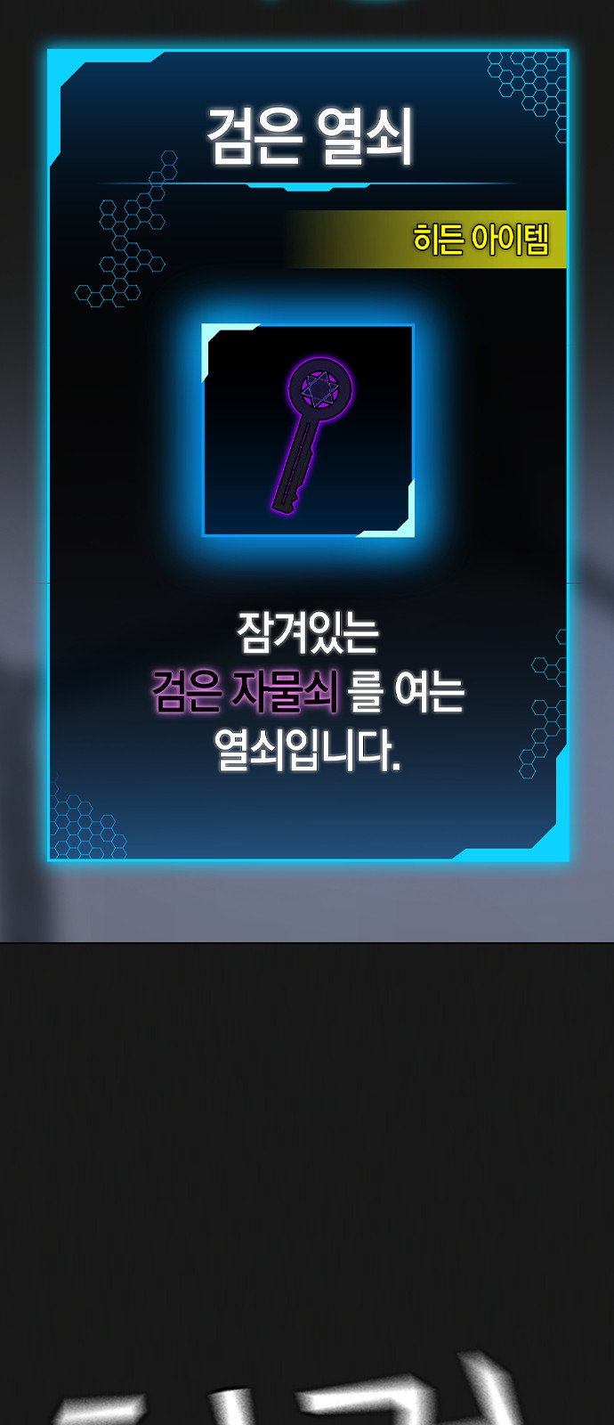 99 페이지