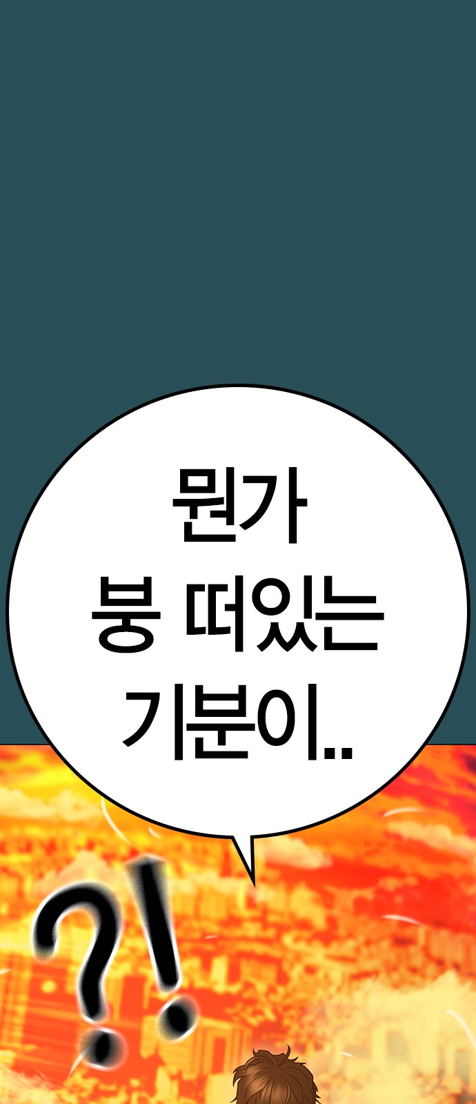100 페이지