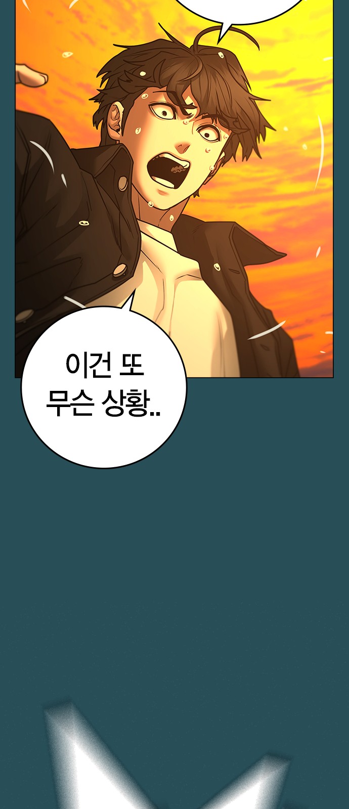 102 페이지