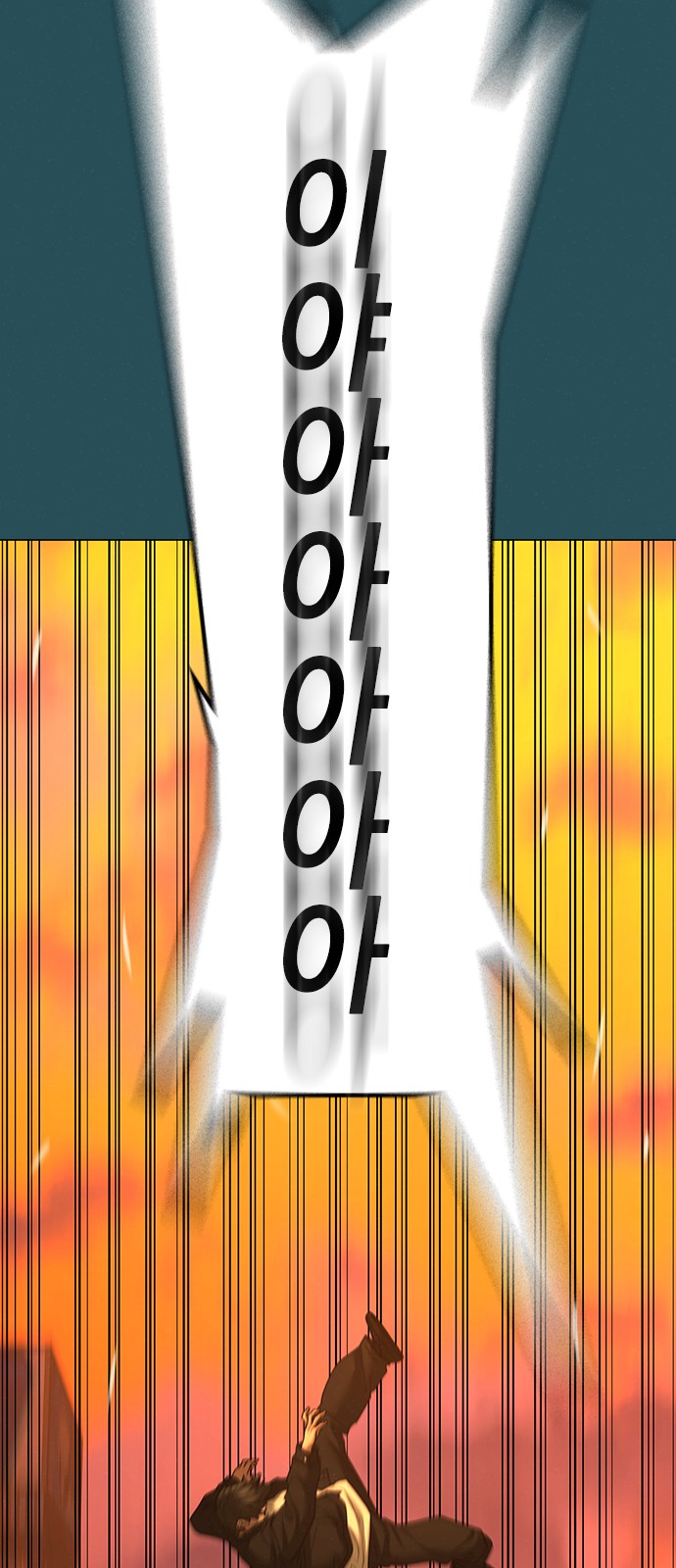 103 페이지