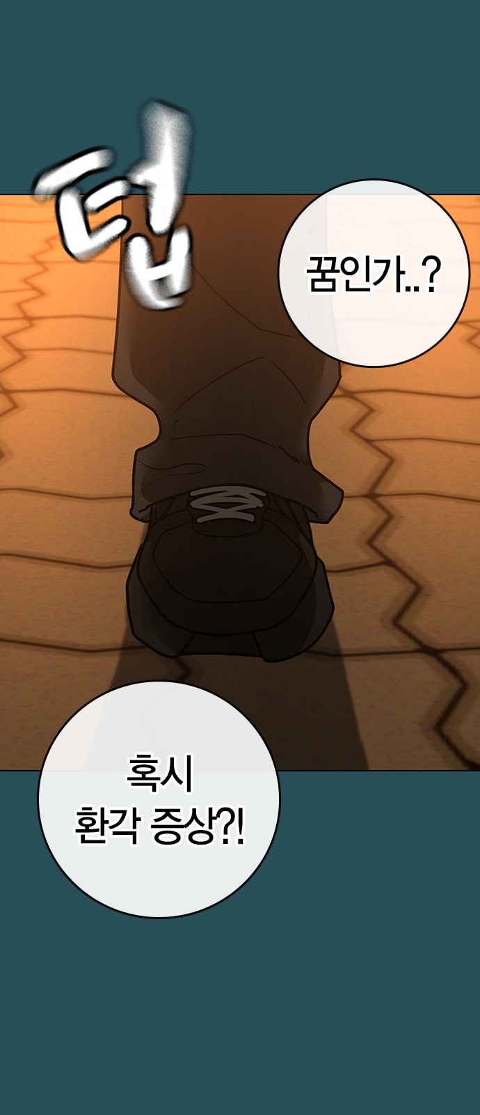 108 페이지