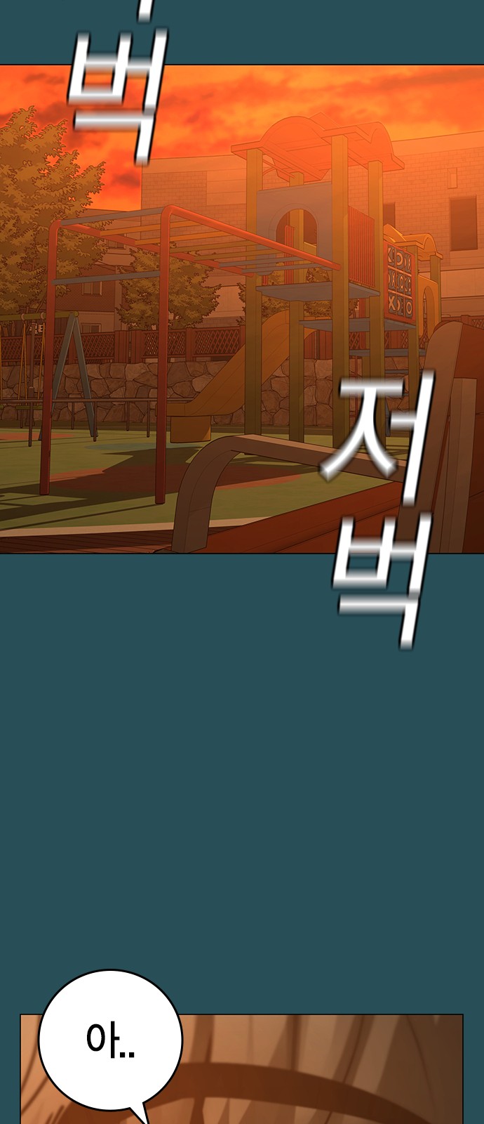 117 페이지