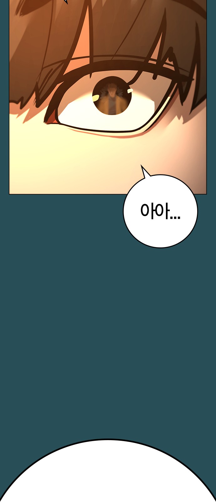 118 페이지