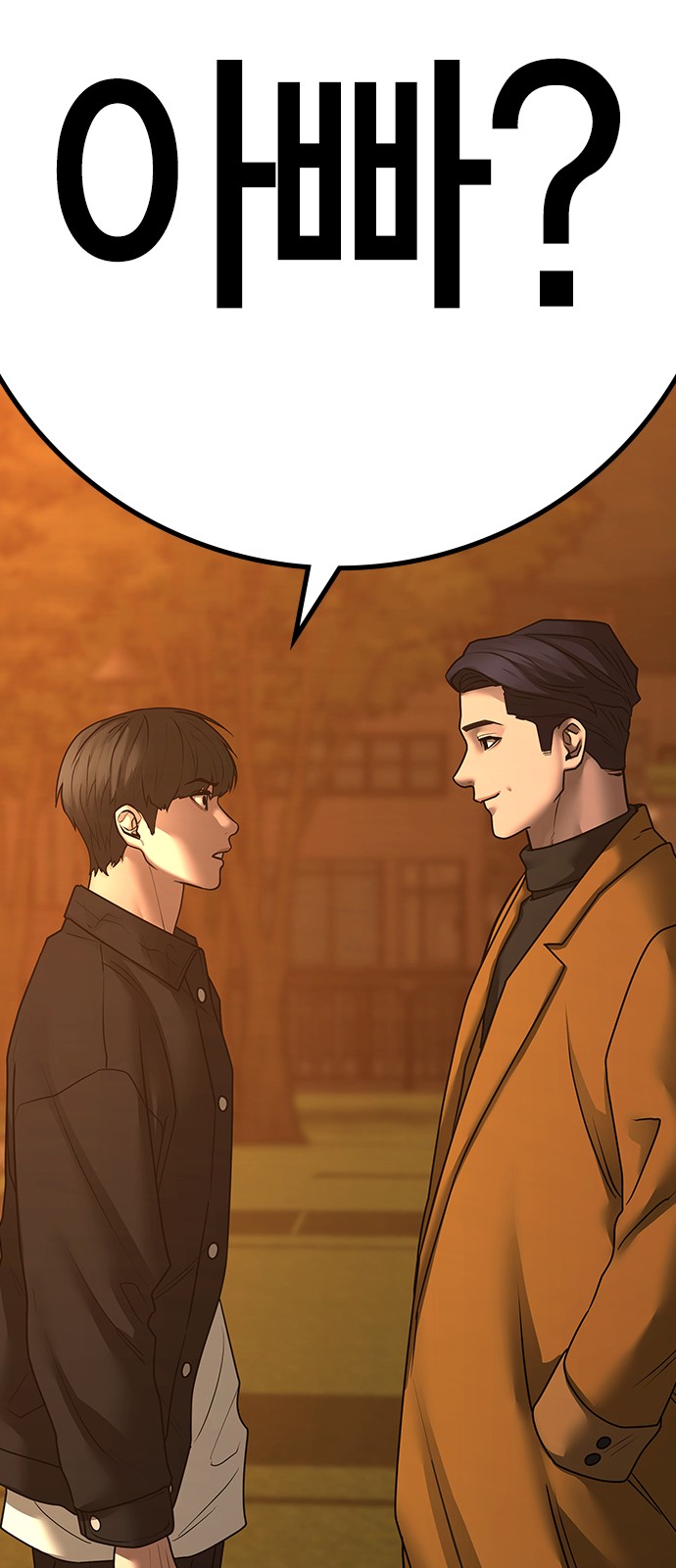 119 페이지