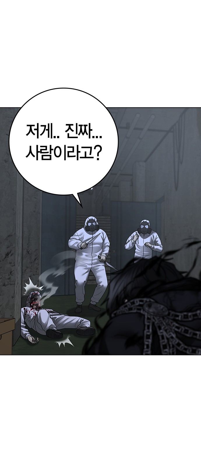 45 페이지
